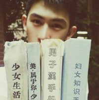 邓先家俊